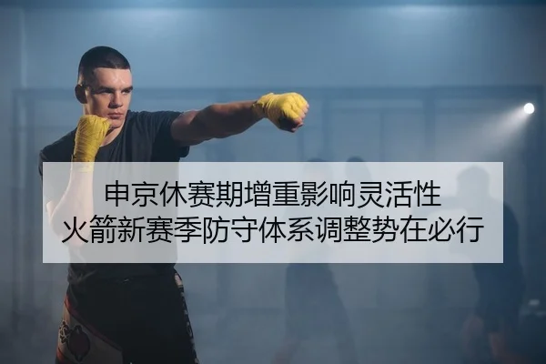 shen-jing-xiu-sai-qi-zeng-zhong-ying-xiang-ling-huo-xing-huo-jian-xin-sai-ji-fang-shou-ti-xi-tiao-zheng-shi-zai-bi-xing-2-706.jpg