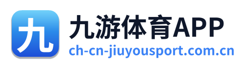 九游体育APP